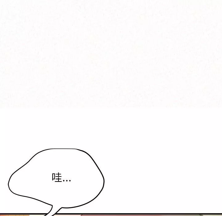 懵懂男生的戀愛史第3話