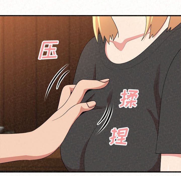 懵懂男生的恋爱史第3话