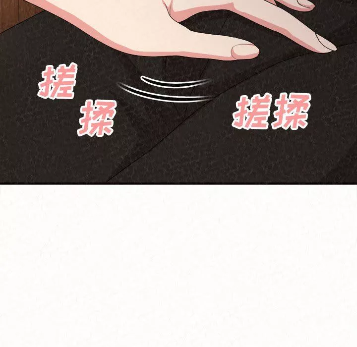 懵懂男生的恋爱史-第3话 - 图片 181