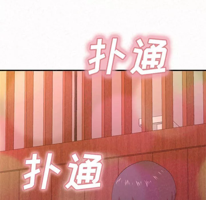 懵懂男生的恋爱史-第3话 - 图片 183