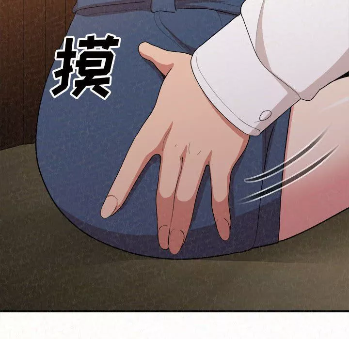 懵懂男生的戀愛史第3話