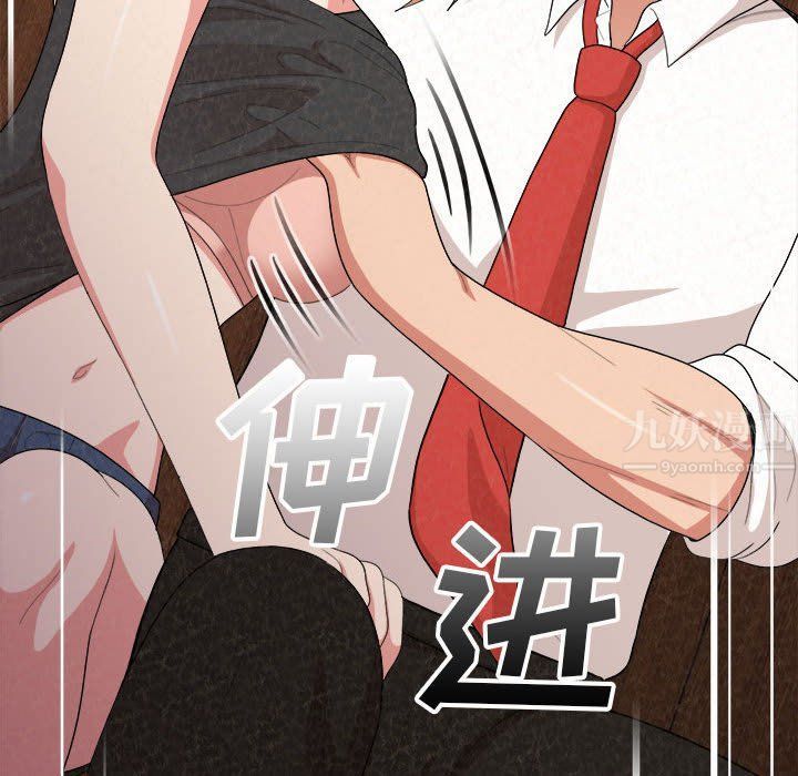 懵懂男生的恋爱史第3话