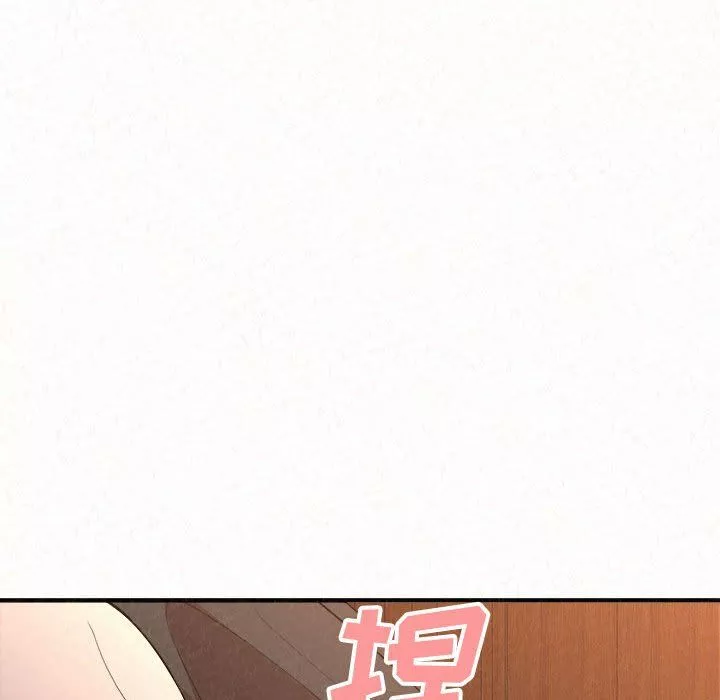 懵懂男生的戀愛史第3話