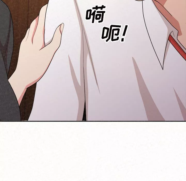 懵懂男生的戀愛史第3話