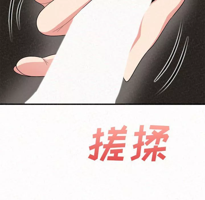懵懂男生的戀愛史第3話