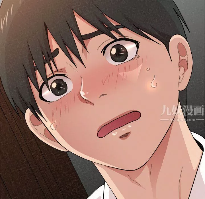 懵懂男生的戀愛史第3話