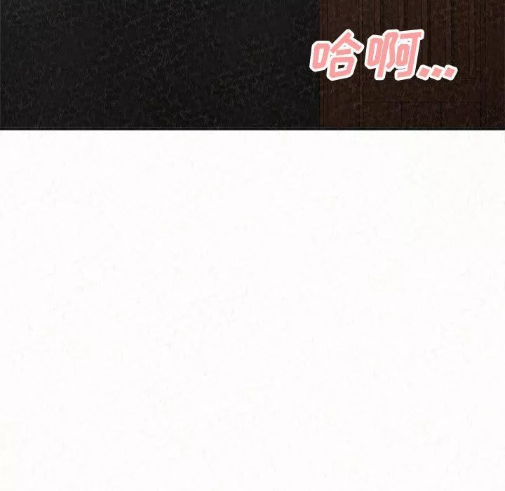 懵懂男生的恋爱史-第4话 - 图片 11