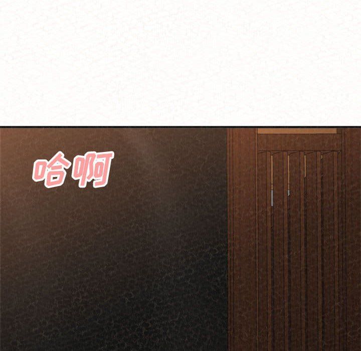 懵懂男生的戀愛史第4話