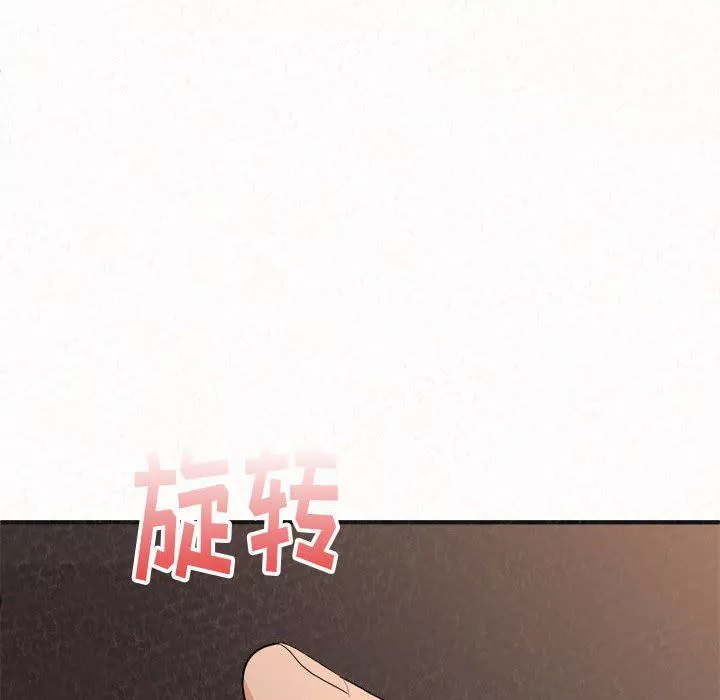 懵懂男生的戀愛史第4話