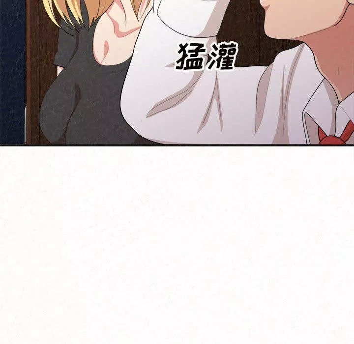 懵懂男生的戀愛史第4話