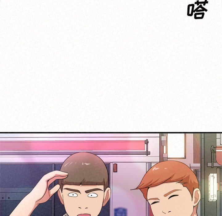 懵懂男生的戀愛史第4話