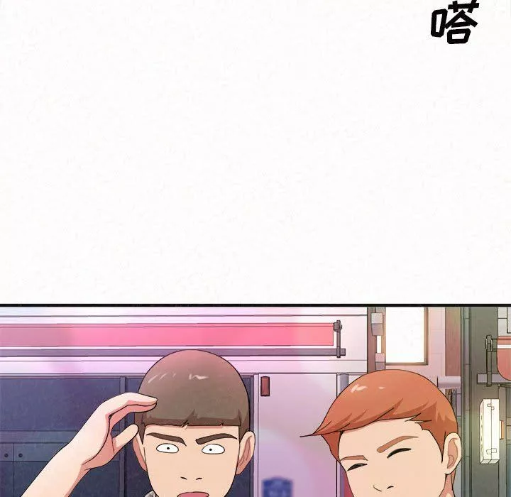 懵懂男生的戀愛史第4話