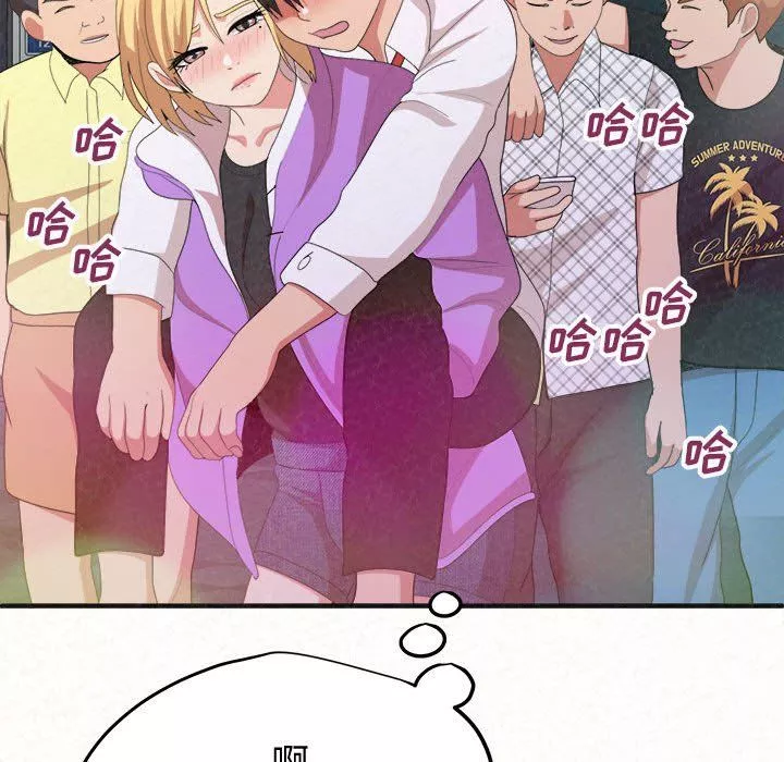懵懂男生的戀愛史第4話