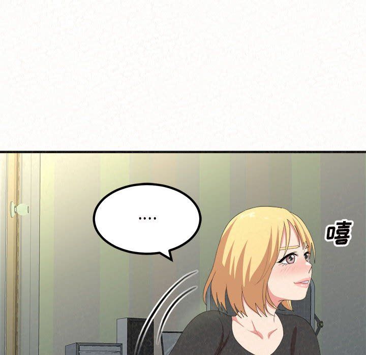 懵懂男生的戀愛史第4話