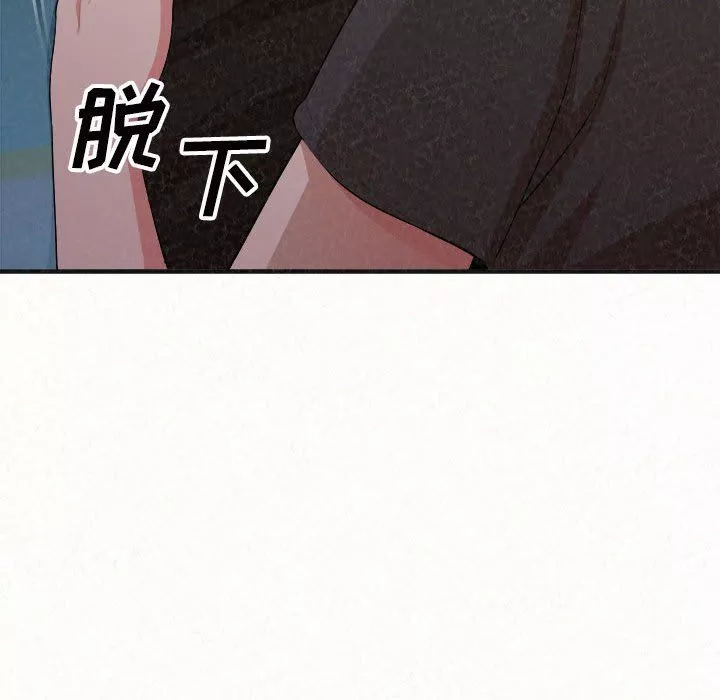 懵懂男生的戀愛史第4話