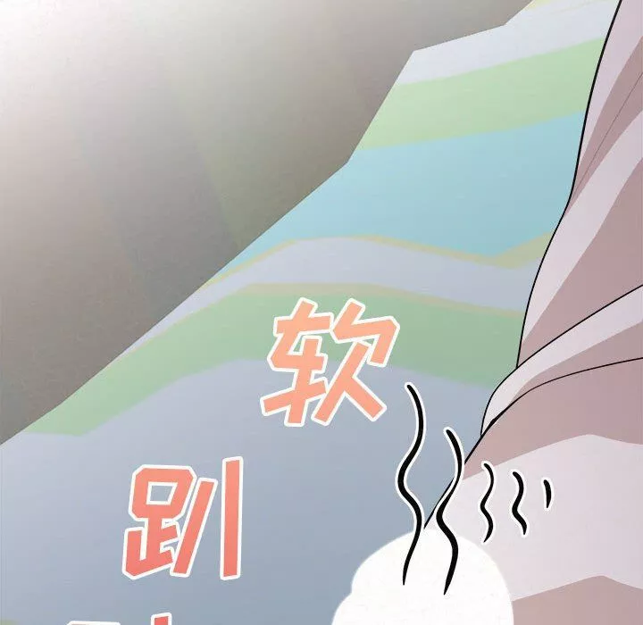懵懂男生的恋爱史-第4话 - 图片 96
