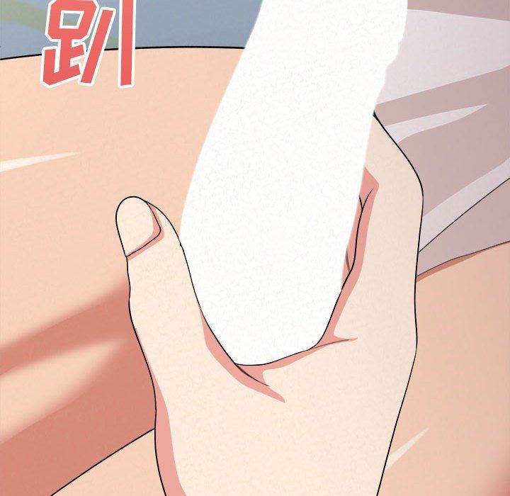 懵懂男生的恋爱史第4话