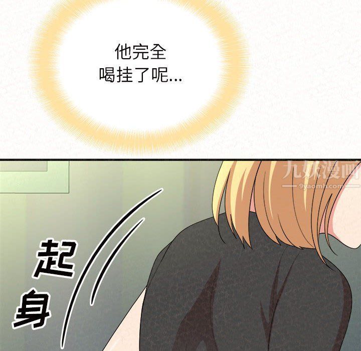 懵懂男生的恋爱史第4话