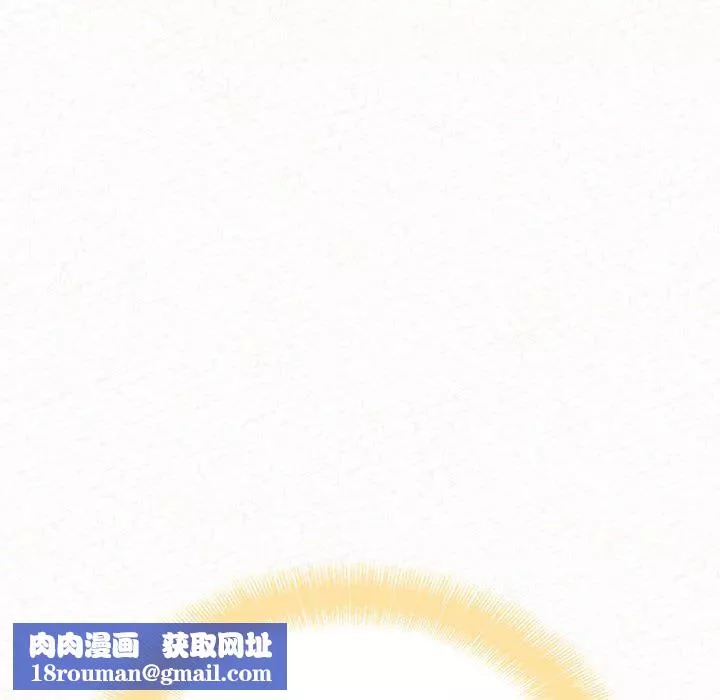 懵懂男生的戀愛史第4話