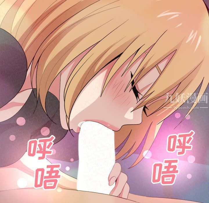 懵懂男生的戀愛史第4話