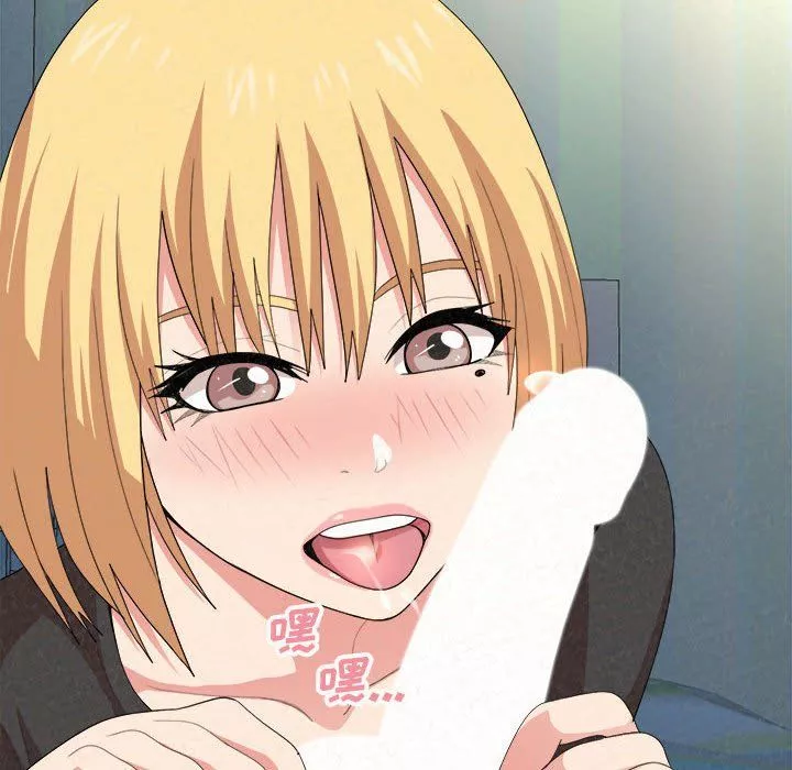 懵懂男生的戀愛史第4話