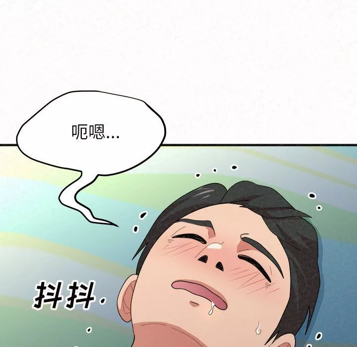 懵懂男生的恋爱史-第4话 - 图片 125