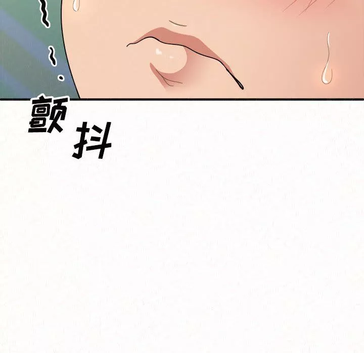 懵懂男生的戀愛史第4話