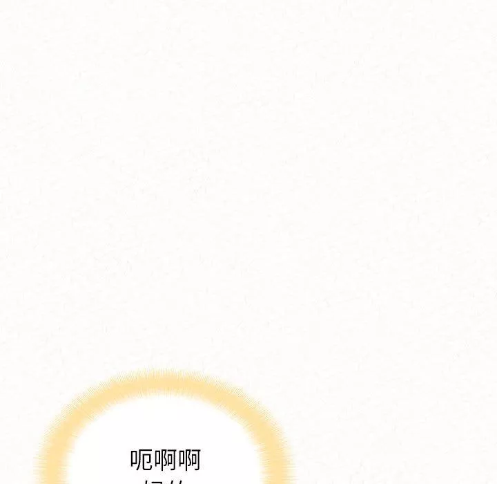 懵懂男生的恋爱史-第4话 - 图片 135
