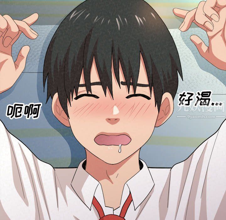 懵懂男生的恋爱史第4话