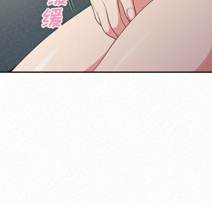 懵懂男生的恋爱史第4话