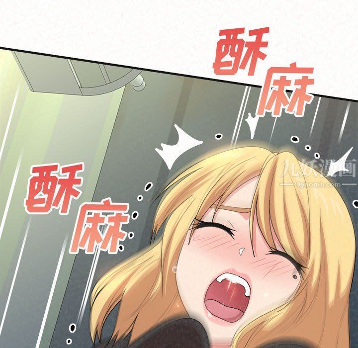 懵懂男生的戀愛史第4話