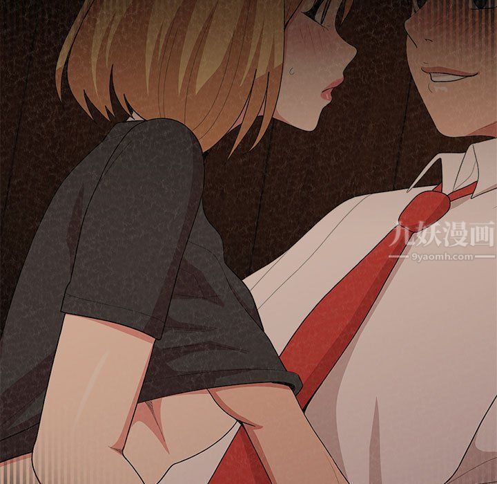 懵懂男生的恋爱史第4话