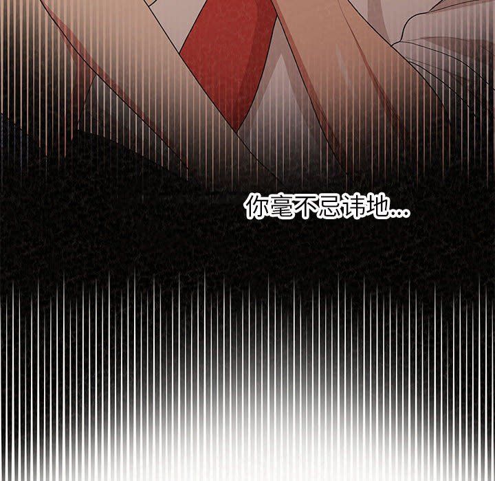 懵懂男生的恋爱史第4话