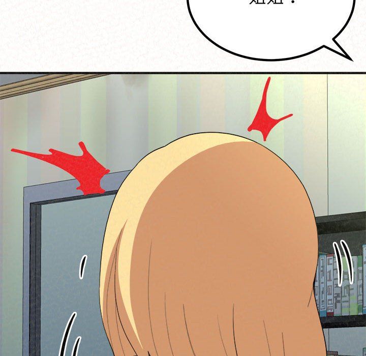 懵懂男生的恋爱史第4话