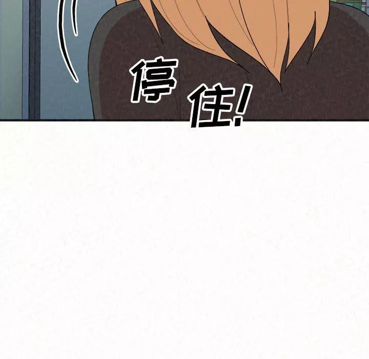 懵懂男生的戀愛史第4話