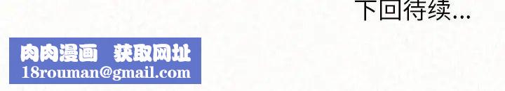 懵懂男生的戀愛史第4話