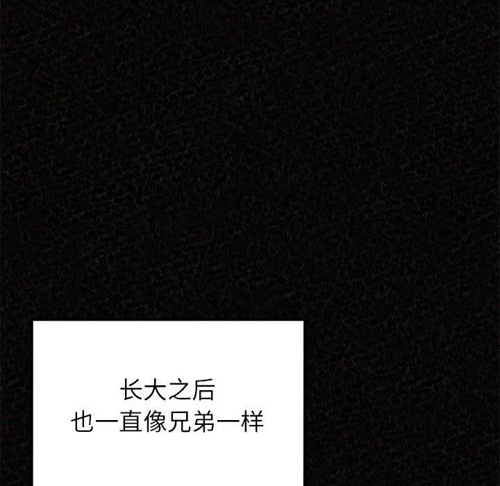 懵懂男生的恋爱史-第5话 - 图片 16