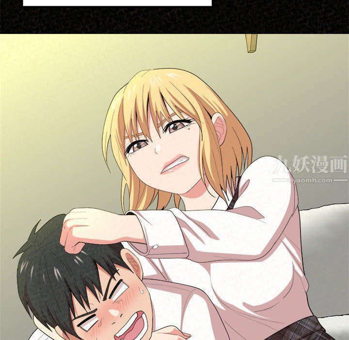 懵懂男生的恋爱史第5话