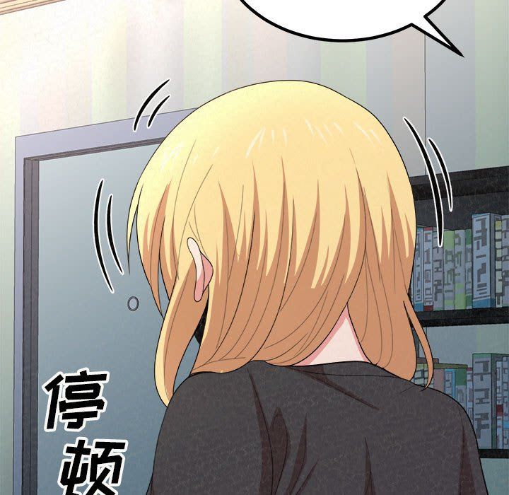 懵懂男生的戀愛史第5話