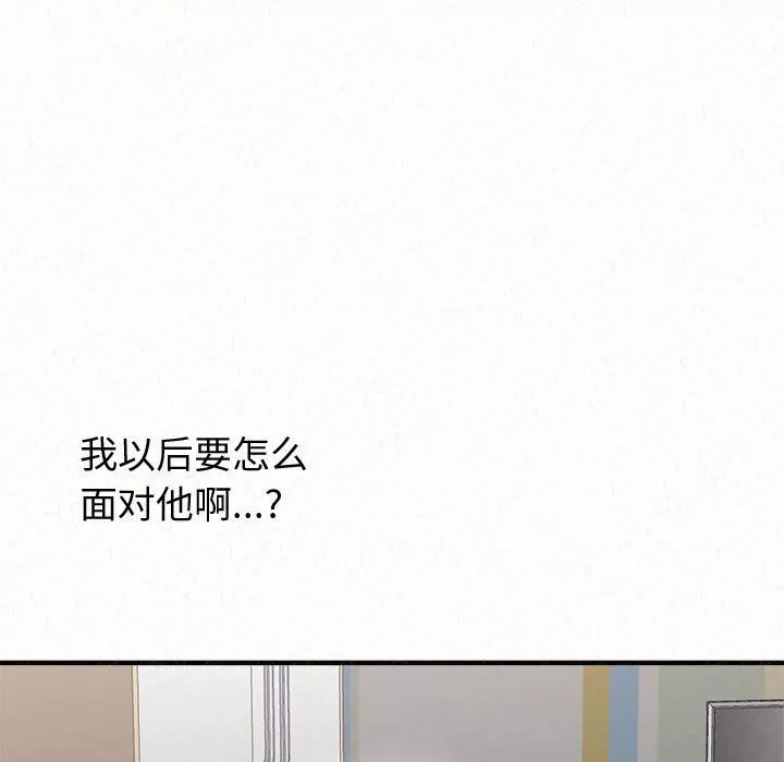 懵懂男生的恋爱史-第5话 - 图片 39
