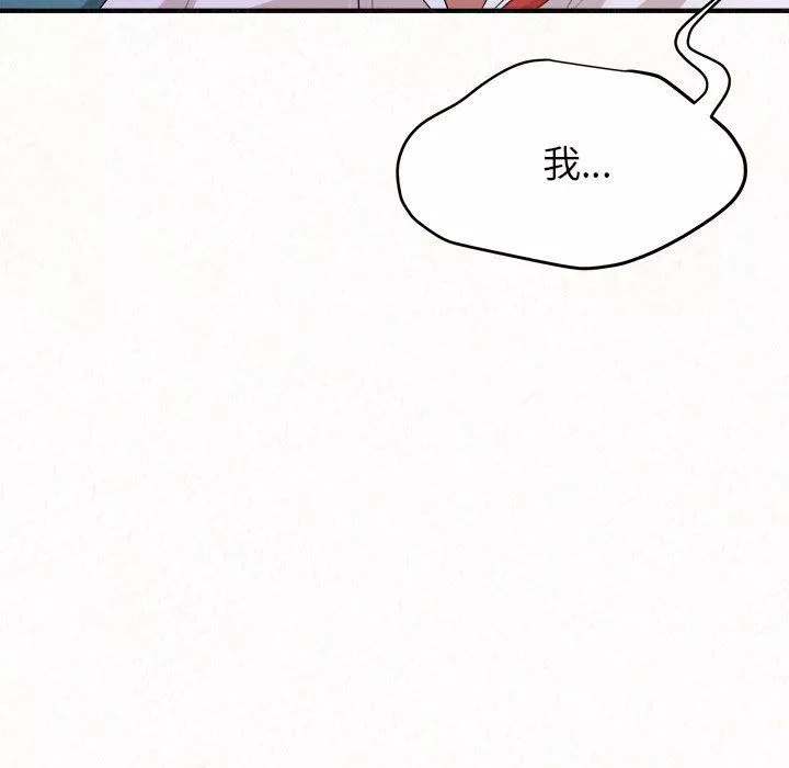 懵懂男生的恋爱史-第5话 - 图片 43
