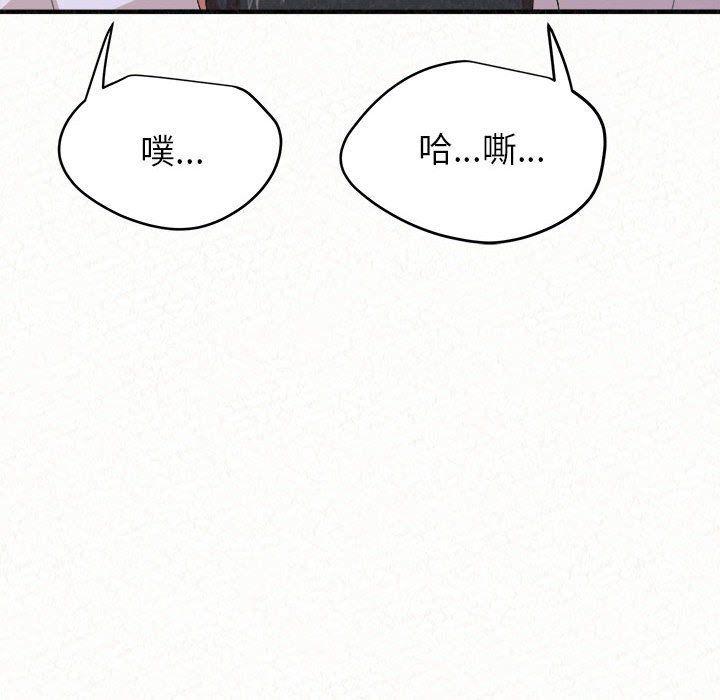 懵懂男生的恋爱史第5话