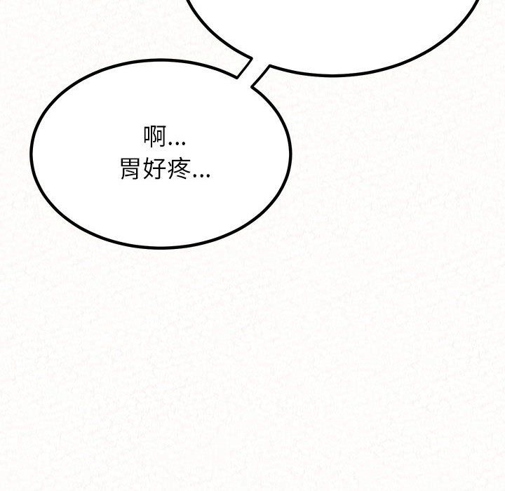 懵懂男生的恋爱史第5话