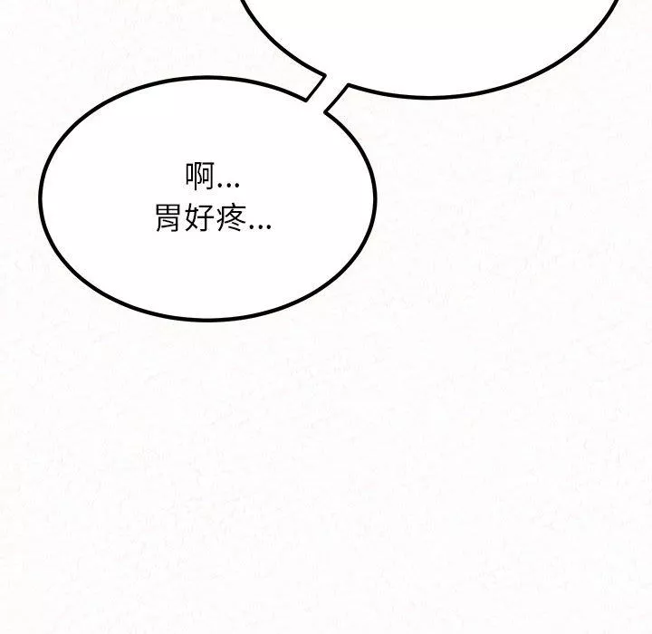 懵懂男生的恋爱史-第5话 - 图片 60