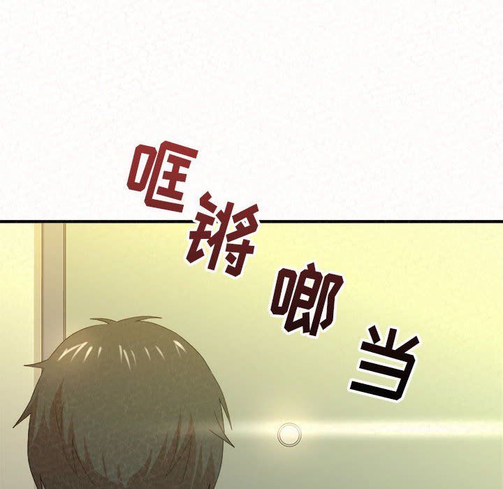 懵懂男生的恋爱史第5话