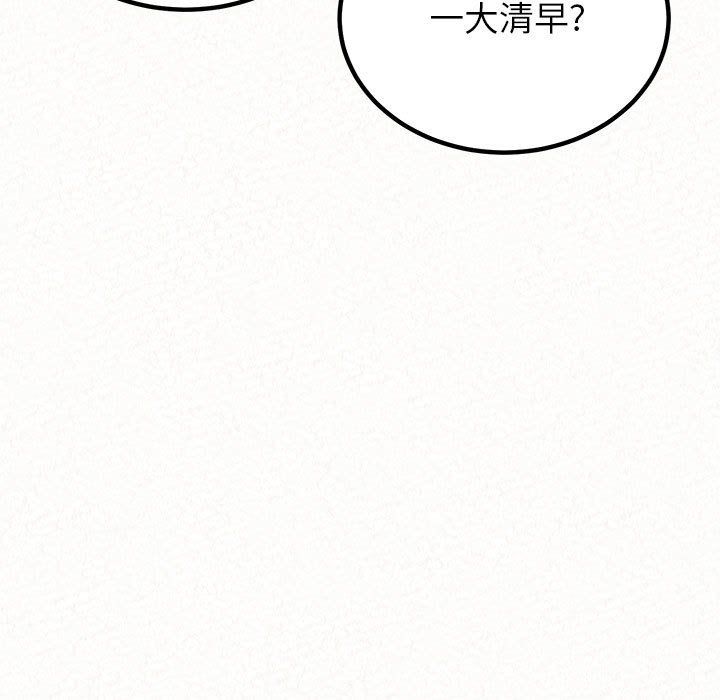 懵懂男生的恋爱史第5话