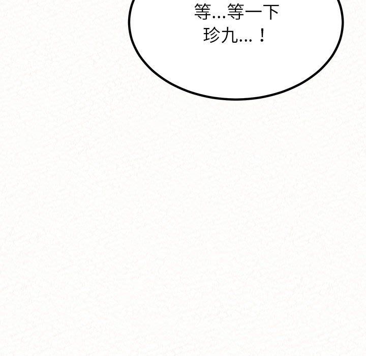 懵懂男生的恋爱史第5话