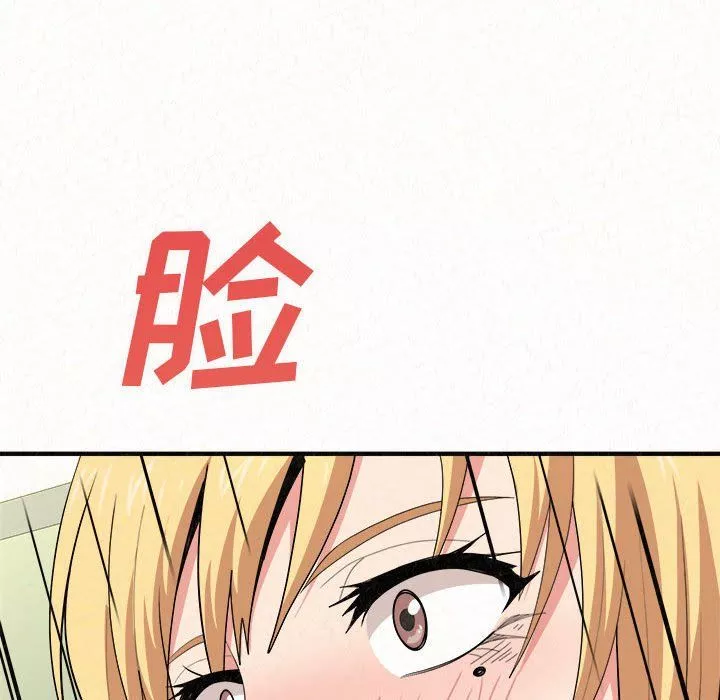 懵懂男生的戀愛史第5話