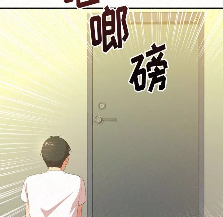 懵懂男生的恋爱史-第5话 - 图片 100
