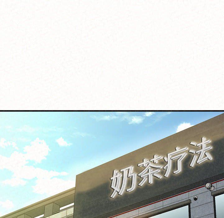 懵懂男生的戀愛史第5話